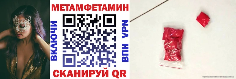 АМФ VHQ купить Лахденпохья