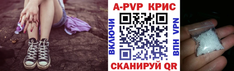 Alpha-PVP Crystall  Лахденпохья 