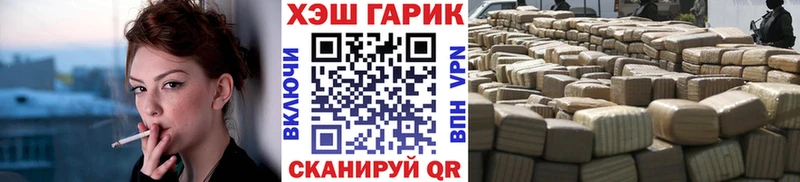 Гашиш гарик  Лахденпохья 