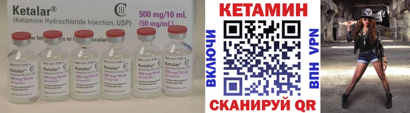Кетамин ketamine как найти закладки Лахденпохья