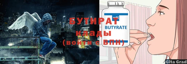 ПСИЛОЦИБИНОВЫЕ ГРИБЫ Лабытнанги