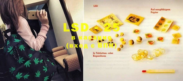 марки lsd Ладушкин