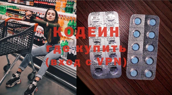 ALPHA-PVP Красноперекопск