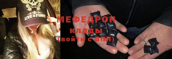 COCAINE Куйбышев