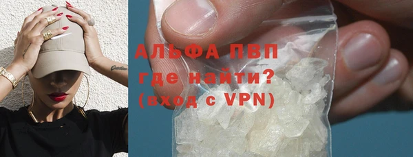 COCAINE Куйбышев