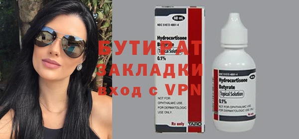 спайс Кулебаки