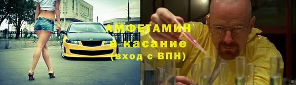 спайс Кулебаки