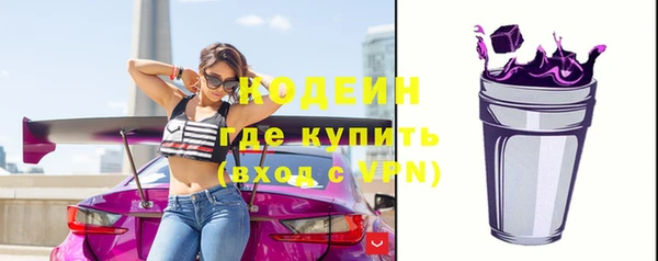 COCAINE Куйбышев