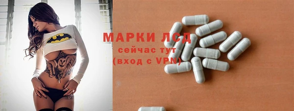 марки lsd Ладушкин