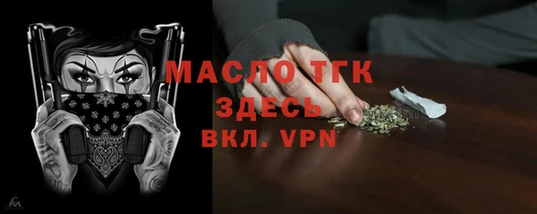 круглые Дегтярск