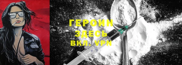 кокаин Кукмор