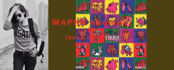 марки lsd Ладушкин
