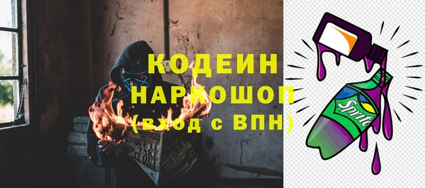 МДМА Данков