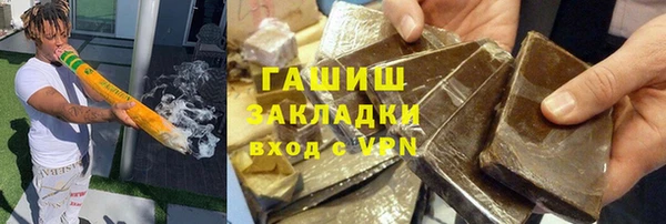 ALPHA-PVP Красноперекопск