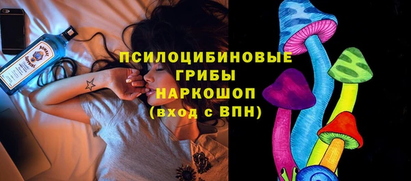COCAINE Куйбышев