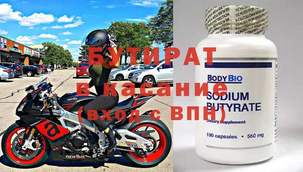 ПСИЛОЦИБИНОВЫЕ ГРИБЫ Лабытнанги