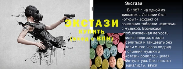 марки lsd Ладушкин