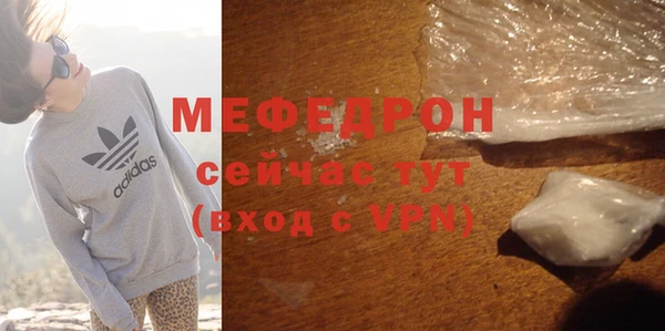 МДМА Данков