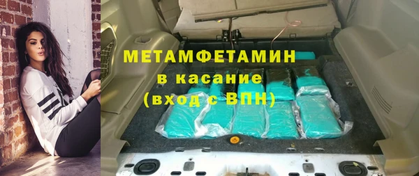 ПСИЛОЦИБИНОВЫЕ ГРИБЫ Лабытнанги