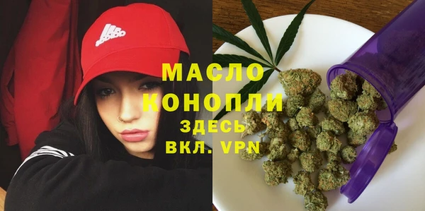ALPHA-PVP Красноперекопск