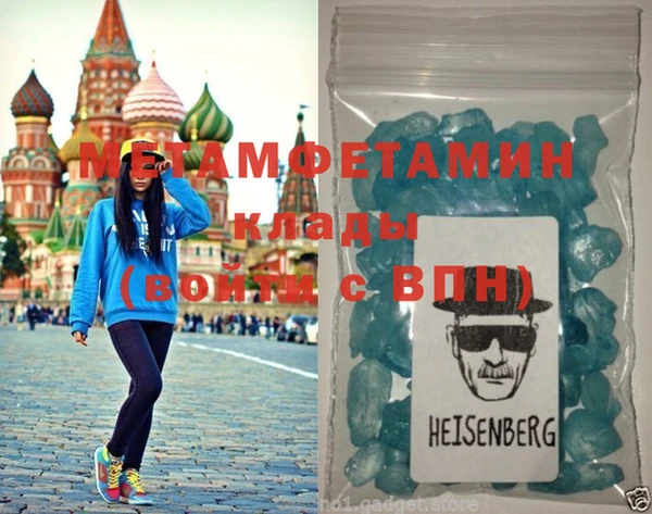 ПСИЛОЦИБИНОВЫЕ ГРИБЫ Лабытнанги