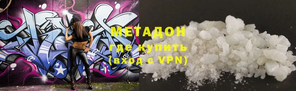 COCAINE Куйбышев