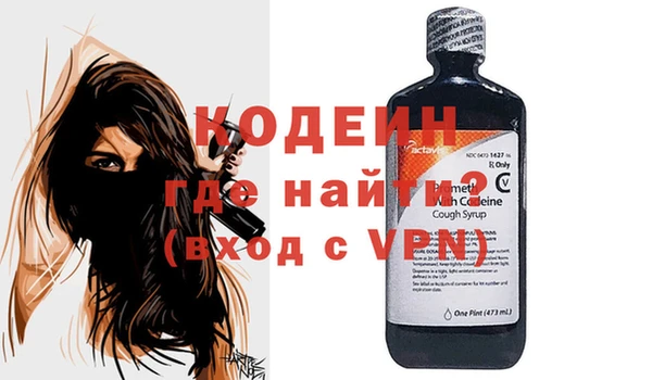 ПСИЛОЦИБИНОВЫЕ ГРИБЫ Лабытнанги