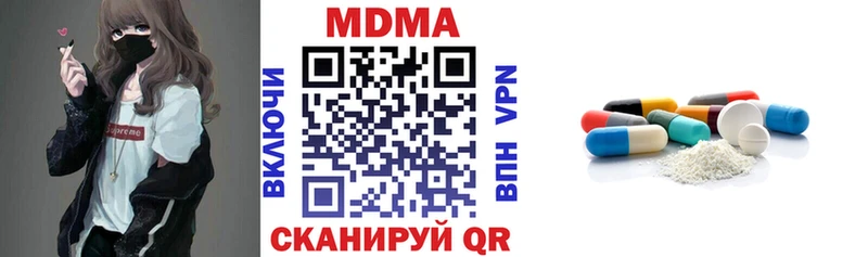 MDMA Molly Лахденпохья