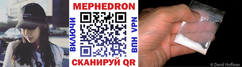 наркошоп  Лахденпохья  Мефедрон кристаллы 