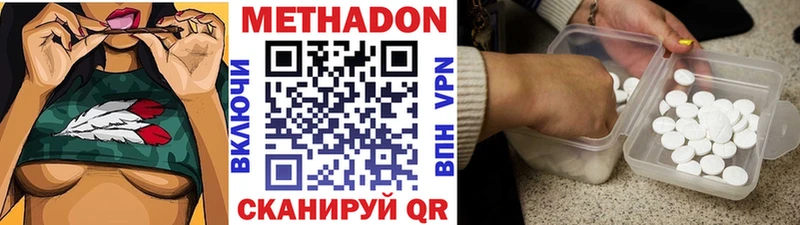 Метадон methadone  купить наркоту  Лахденпохья 