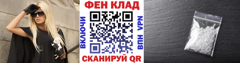 МЕТАМФЕТАМИН винт  Лахденпохья 